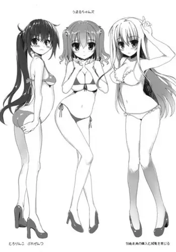 (C88) [Tololinco (Tololi)] Umaru-chans (Himouto! Umaru-chan)