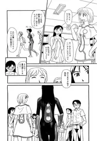 [Suehirogari] Orunito (Cage 3) Chapters 1-5 Complete