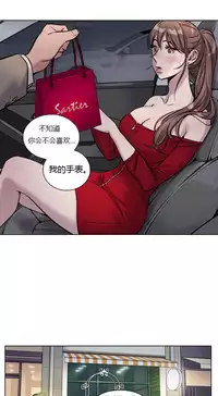 [Ramjak] Atonement Camp Ch.0-30 (Chinese)