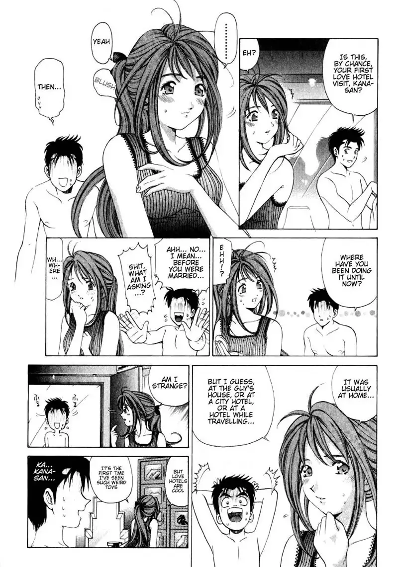 Virgin Na Kankei Vol1 - Chapter 5