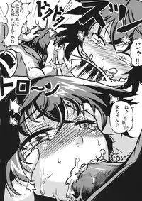 (C81) [Takeya (Taketora Suzume)] AYA LOVE (Touhou Project)