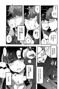 COMIC Kairakuten BEAST 2016-04