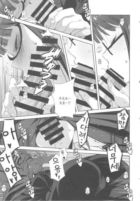 Re: IDOL ver.RITSUKO