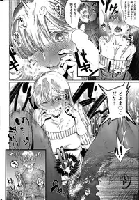 COMIC Kairakuten 2015-05