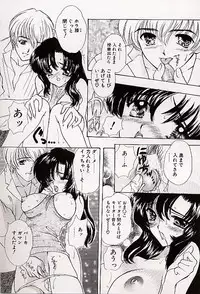 [Shimao Kazu] Charm Point