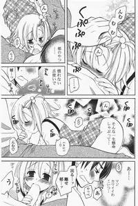 COMIC Potpourri Club 2010-07