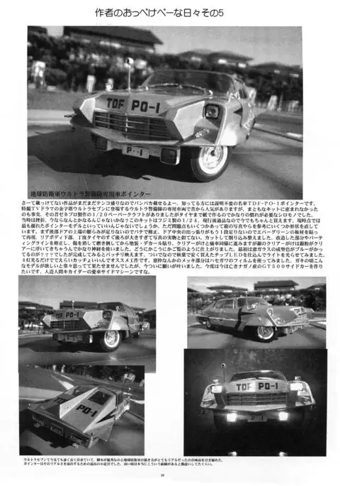 LYRICAL CENTURY STRIKERS 2