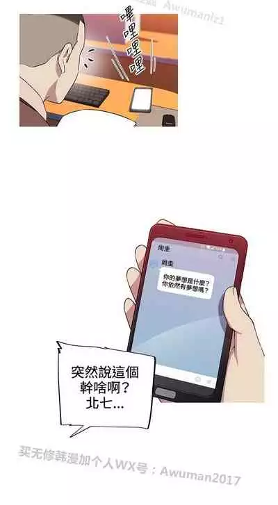 我的女友是A.V女優 1-2