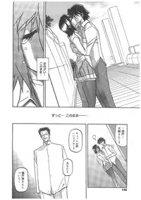 [Sanbun Kyoden] maso-mess