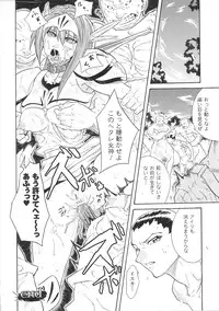 [Anthology] Valkyrie Anthology Comics