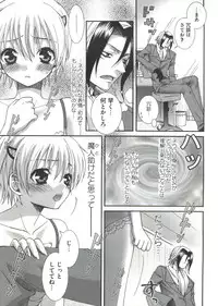 [Anthology] Geki Jump Super