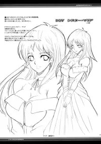 (SC35) [Youkai Tamanokoshi (CHIRO)] Serial cyce.2 (Dragon Quest V) [English] [Chocolate]