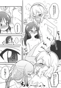 [Nisiarea (Syouwaru)] Momokajiru Arisujiru Momoka & Arisu Soushuuhen I (THE IDOLM@STER CINDERELLA GIRLS)