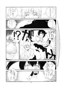 (C73) [Junk Arts (Nukiyama Gaisei)] SOUTH OF HEAVEN (Minami-ke)