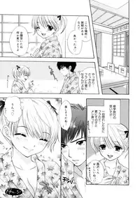 [Ozaki Miray] The Great Escape 2 Shokai Genteiban