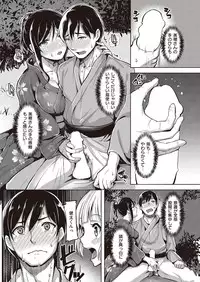 COMIC Kairakuten Beast 2016-09 [Digital]