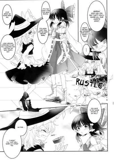 (Shuuki Reitaisai 4) [Otukimidango (Uruu)] Secret Love (Touhou Project) [English]