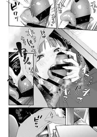 [Mushaburu (Musha Sabu)] Koukan Ryuugakusei -Succubus-tachi to Boku- [Digital]