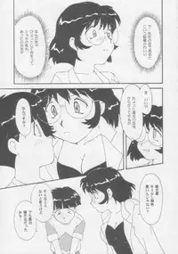 [Toufuya (Various)] Juunanachou Toufu (Various)