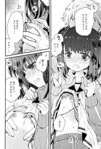 Juicy No. 15 2016-11