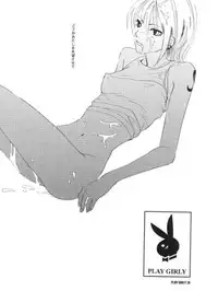 [COA] Play Girly (One Piece)