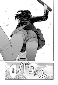 [Yuzuki N Dash] Zutto Suki Datta | 一直喜歡著你 [Chinese] [HT大叔漢化組]