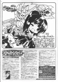 BugBug 2012-01 Vol. 209