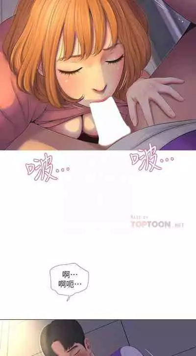 【周四连载】亲家四姐妹(作者:愛摸) 第1~28话