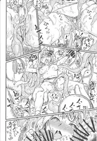 (Reitaisai 15) [Kuma no Mori (Kumataro)] Alice in trip (Touhou Project)