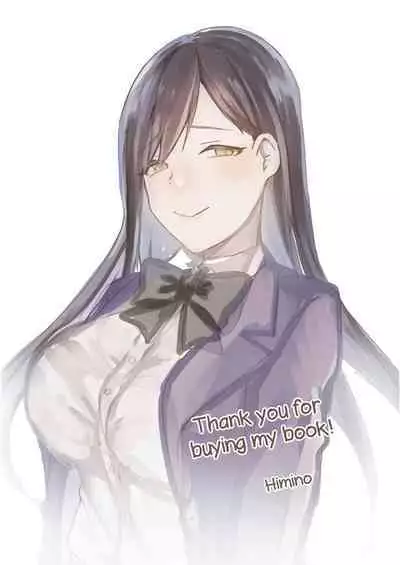 Yasashii Senpai no Amai Wana | The Sweet Snare of a Gentle Senpai