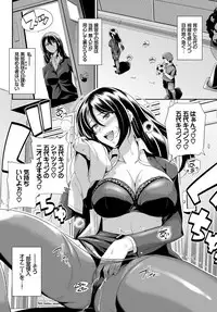 COMIC BAVEL 2018-02 [Digital]