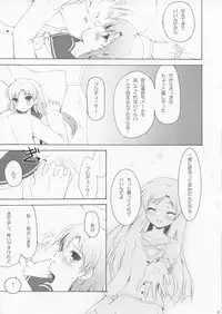 [Panda ga Ippiki (Komi Zumiko)] miss you (THE iDOLM@STER)