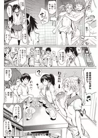 COMIC Kairakuten 2016-08 [Digital]