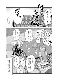 [Kawai] Odoru Shokushu Kenkyuujo. Shokushu Kotatsu.