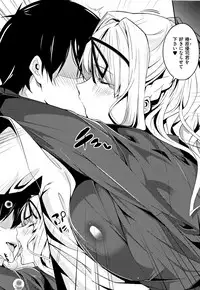 [Nanao] Master_ Piece