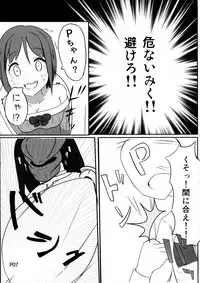 (C87) [SYOKUHINTENKABUTSU (kuen3)] Maekawa Miku vs Predator (THE IDOLM@STER CINDERELLA GIRLS)
