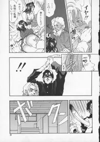 [Katsuragi You] Koi no wo Onegai... | Give Me Thick Semen...