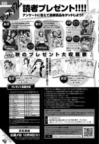 COMIC Anthurium 020 2014-12