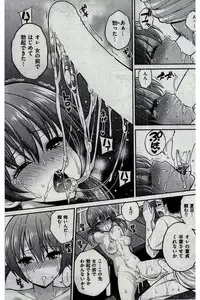 COMIC Kairakuten 2016-07