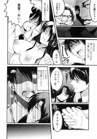 [Ashimoto☆Yoika] Ninshin Suru made Nando demo...