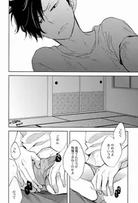 (SPARK7) [CLIP-CLOP (Dunko)] Kuro Ken ! (Haikyuu !!)