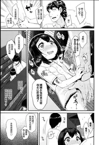 [Maeshima Ryou] Jiikkusu (Doki Doki Lolix) [Chinese] [为了译得更好翻译君穿上女装加强带入感汉化组]