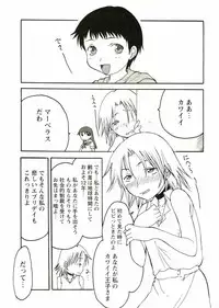 [Anthology] Shotagari Vol. 2