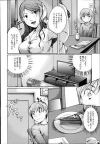 COMIC Megastore Alpha 2014-08