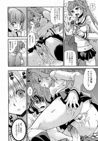 COMIC 0EX Vol. 17 2009-05