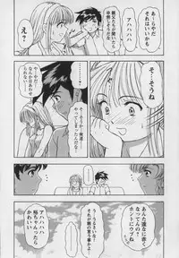 [Kura Oh] Steam Girls 01