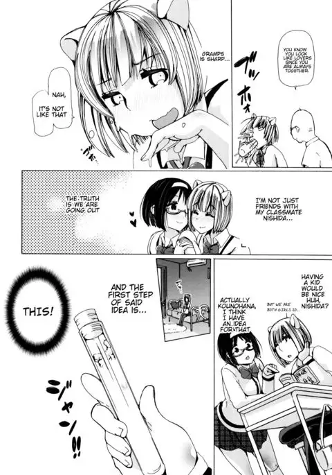 Juukan Kyoushitsu - Bestiality Classroom Ch. 3 Nishida