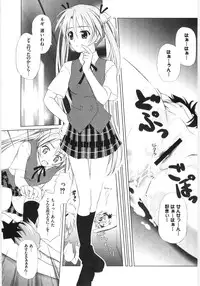 [Anthology] Moe Kyara Sama