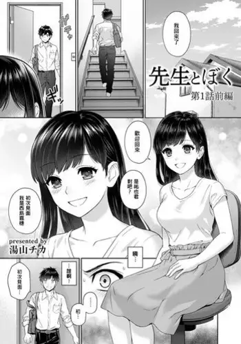 サリアたんのエロ本