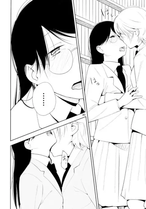 Orange Ouji-sama to Aikotoba